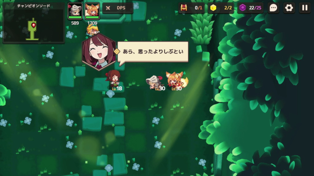 ガデテルワールド1-7の画像15