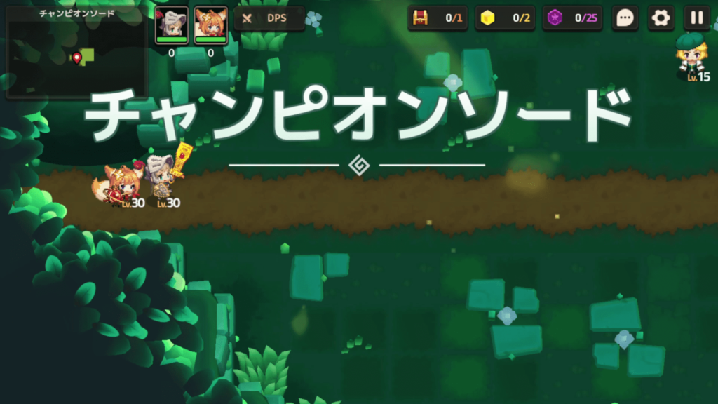 【ガーディアンテイルズ（ガデテル）】ワールド1-7「チャンピオンソード」｜迷いの森と宝箱・パープルコインの情報も【攻略】