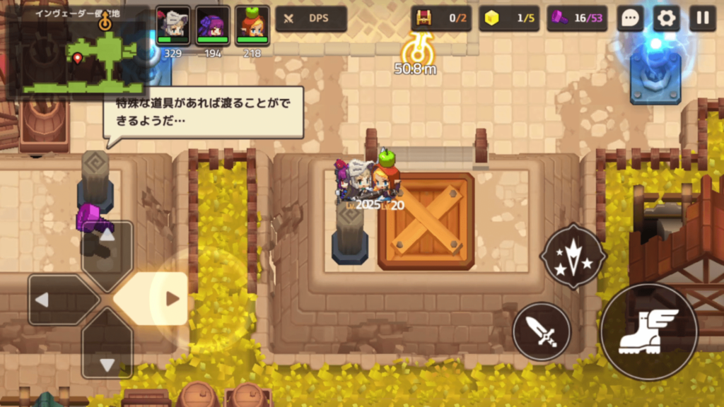 ガデテル2-1の画像5