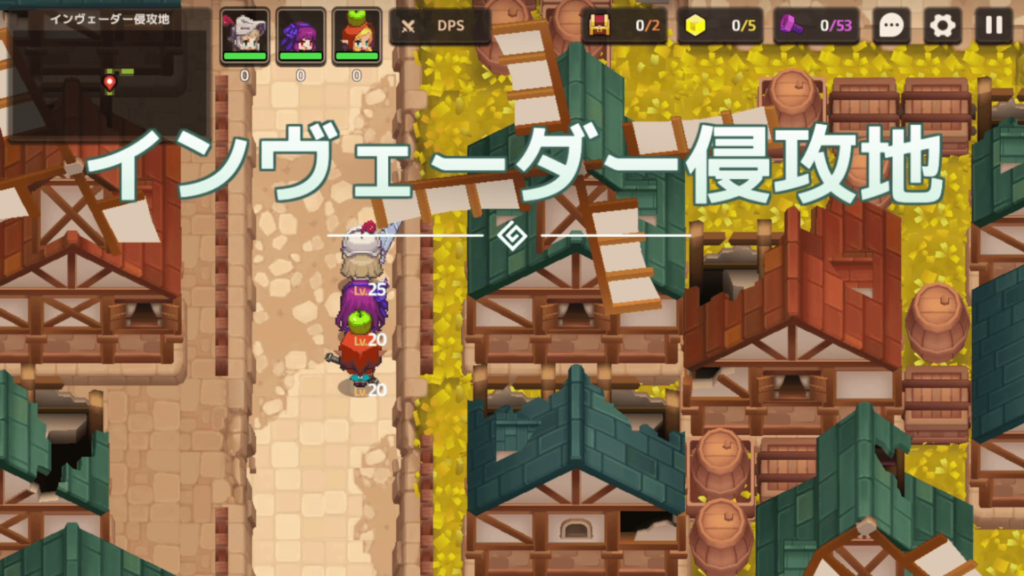 【ガーディアンテイルズ（ガデテル）】ワールド2-1「インヴェーダー侵攻地」【攻略】