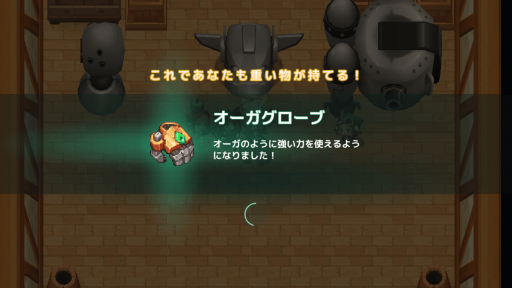 ガデテルワールド2-2の画像5