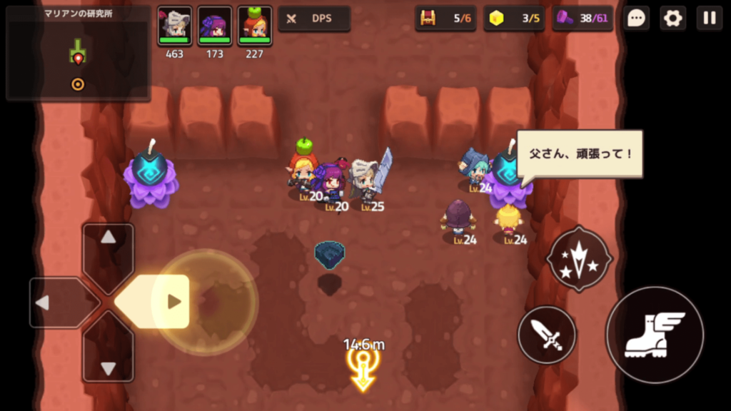 ガデテルワールド2-2の画像25