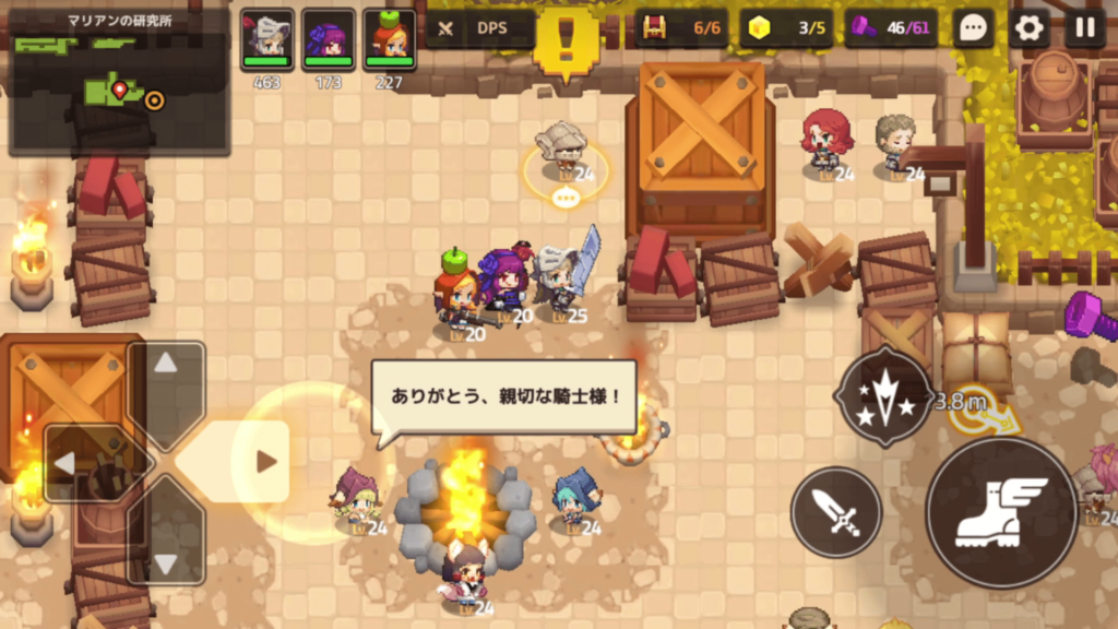 ガデテルワールド2-2の画像26