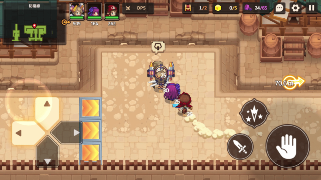 ガデテルワールド2-4の画像7