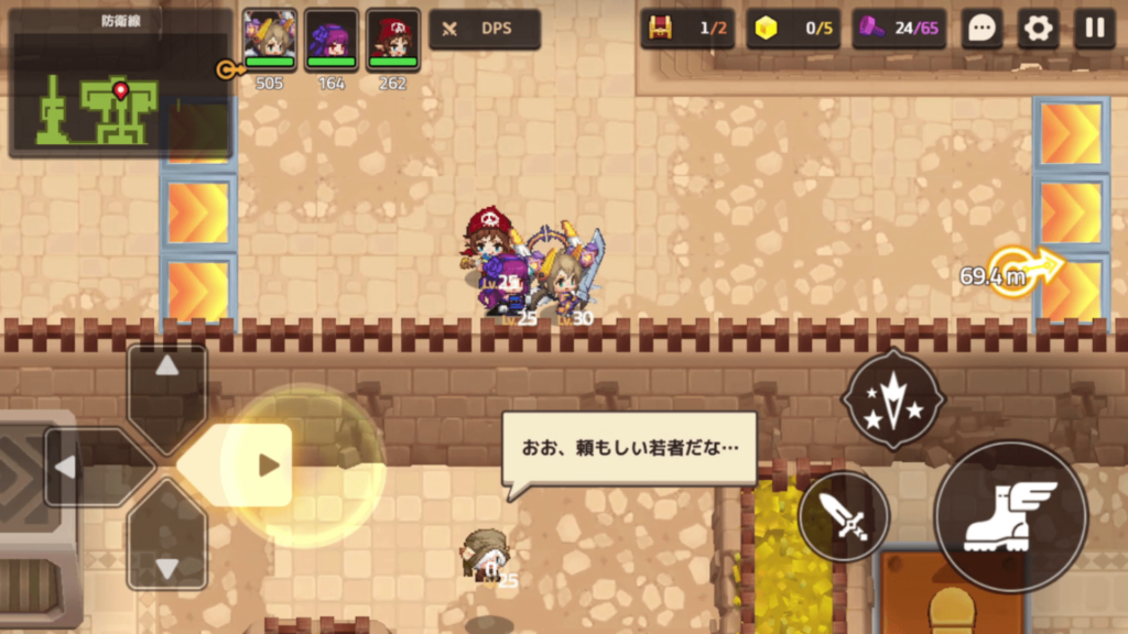 ガデテルワールド2-4の画像8