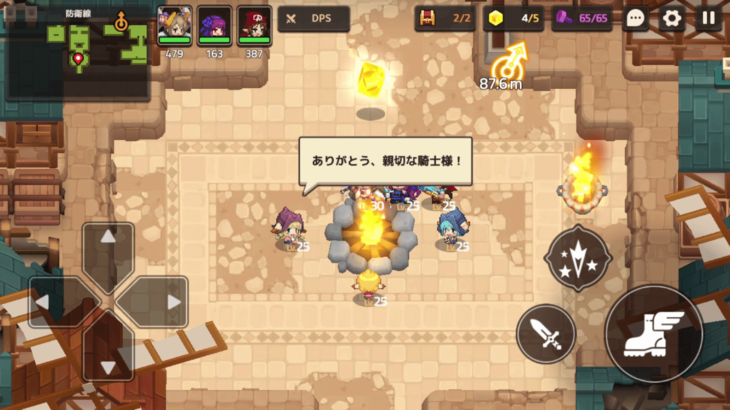 ガデテルワールド2-4の画像30