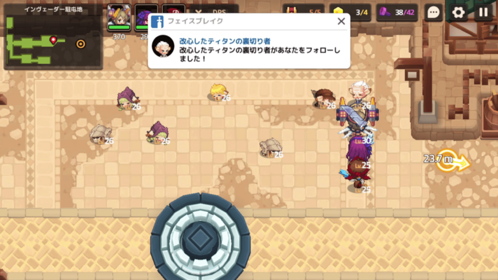 ガデテルワールド2-5の画像27