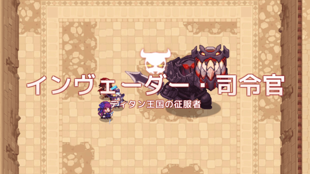 ガデテルワールド2-5の画像29