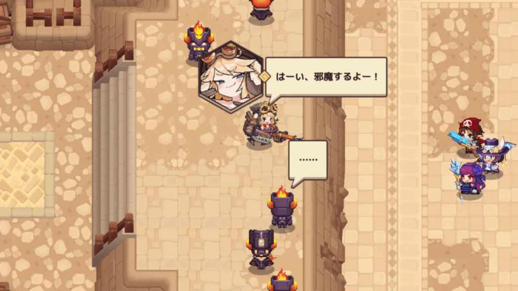 ガデテルワールド2-5の画像36