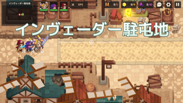 【ガーディアンテイルズ（ガデテル）】ワールド2-5インヴェーダー駐屯地｜ボス「インヴェーダー・司令官」の解説も【攻略】