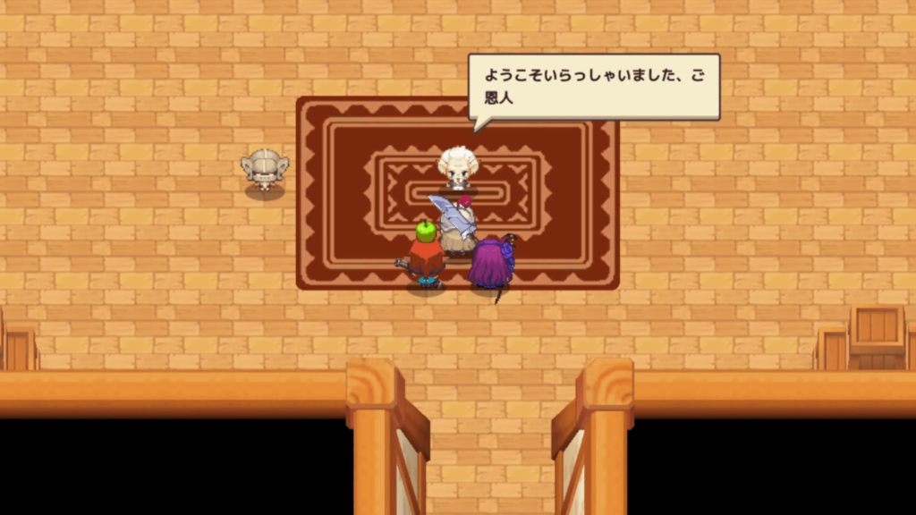 ガデテル「親切な老紳士」の画像1