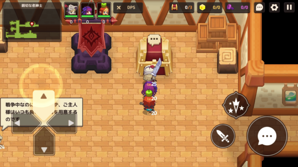 ガデテル「親切な老紳士」の画像4