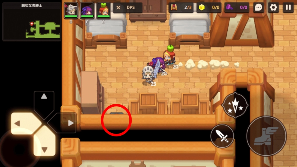 ガデテル「親切な老紳士」の画像6