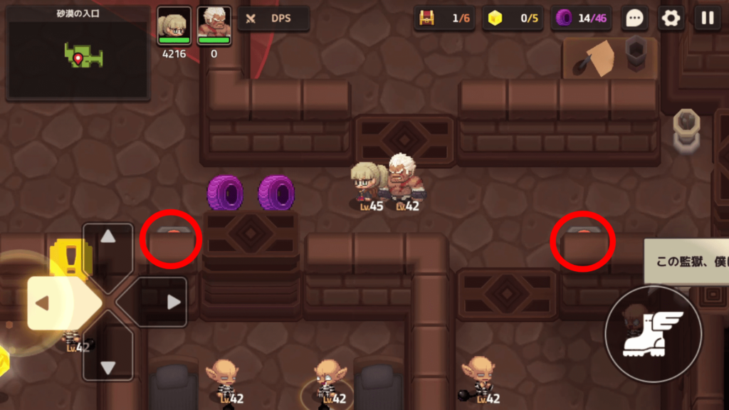 ガデテルワールド4-1の画像4