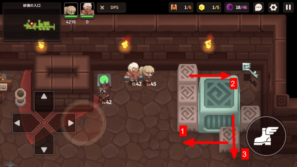 ガデテルワールド4-1の画像7