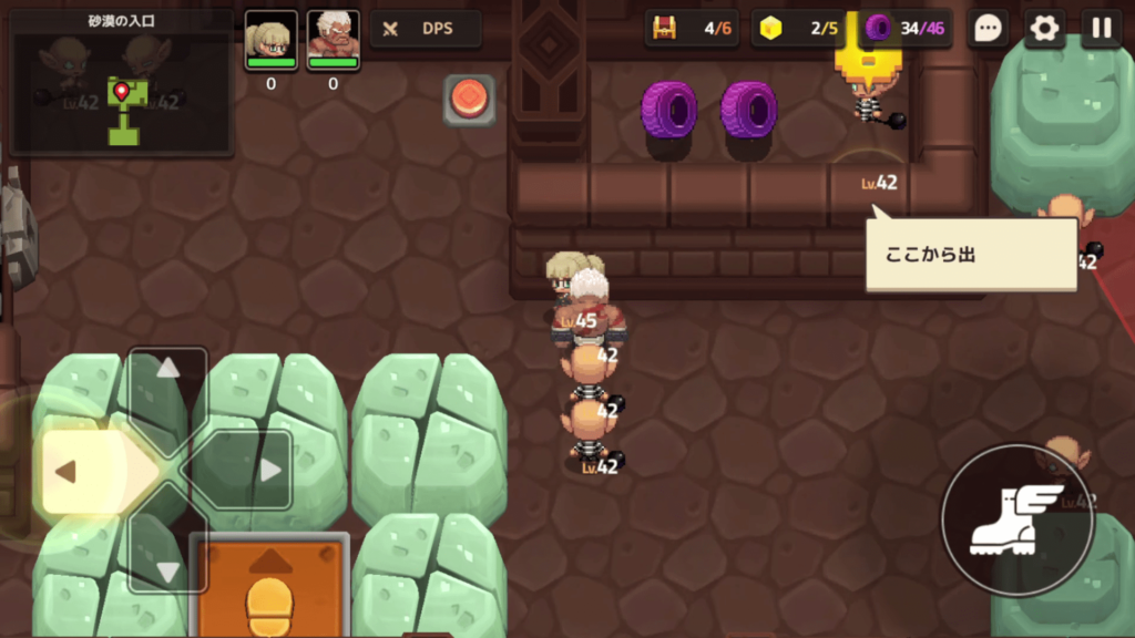 ガデテルワールド4-1の画像17