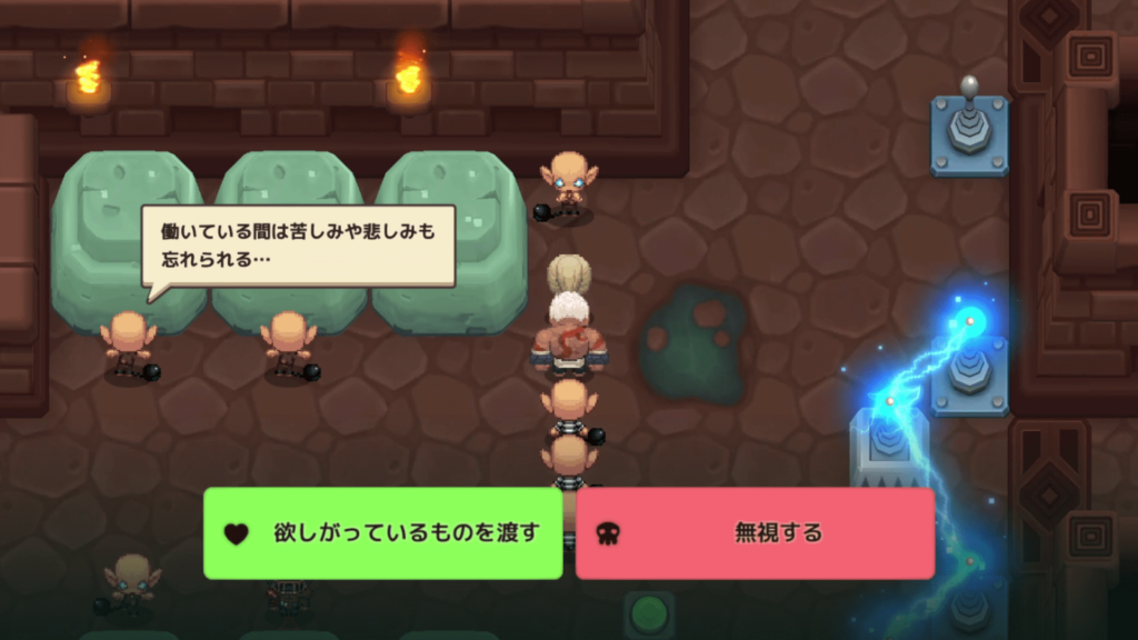 ガデテルワールド4-1の画像19