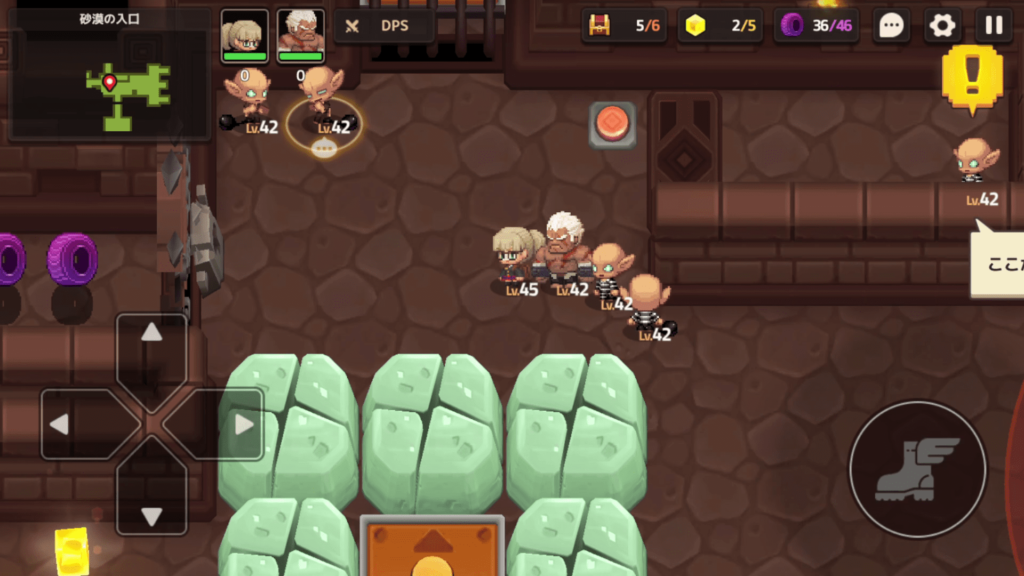 ガデテルワールド4-1の画像23