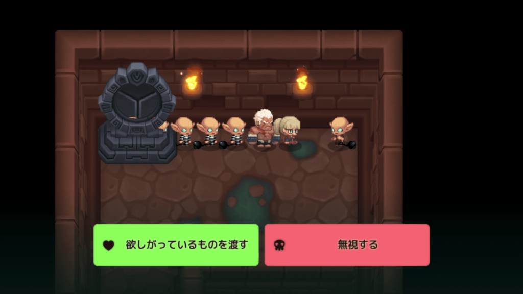 ガデテルワールド4-1の画像28