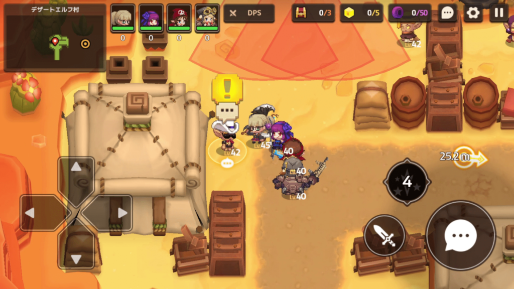 ガデテルワールド4-2の画像2