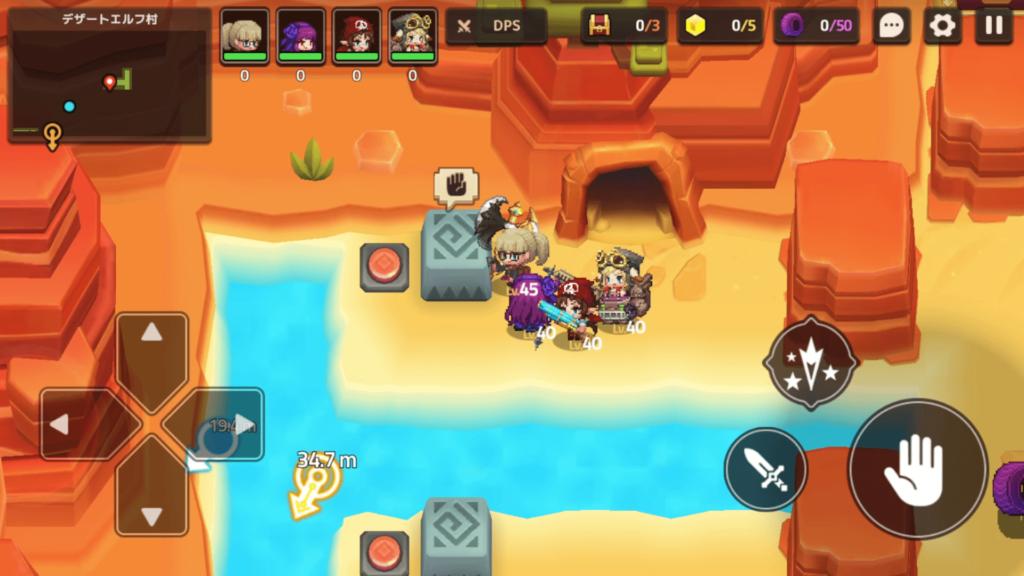 ガデテルワールド4-2の画像4