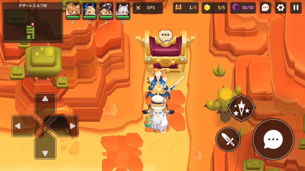 ガデテルワールド4-2の画像6