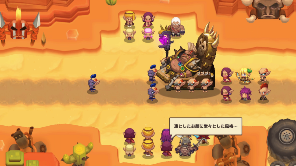 ガデテルワールド4-2の画像9