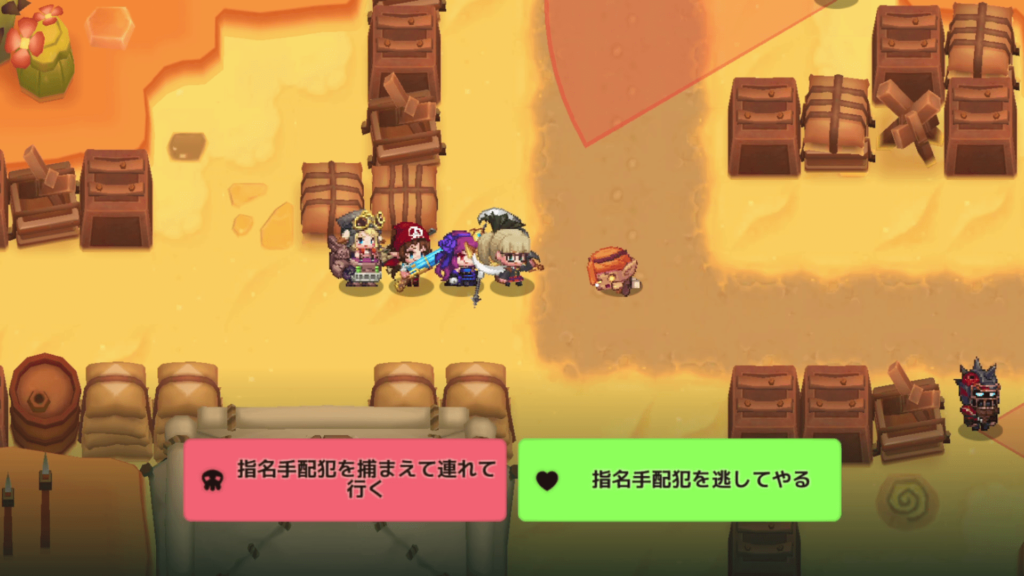 ガデテルワールド4-2の画像11