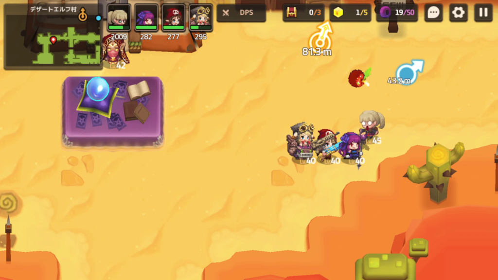 ガデテルワールド4-2の画像18