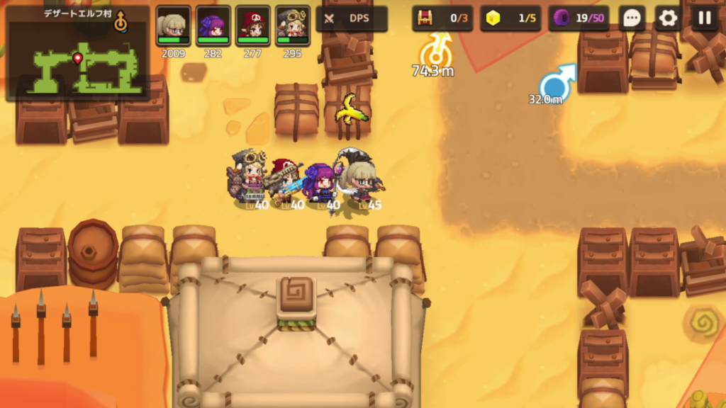 ガデテルワールド4-2の画像19