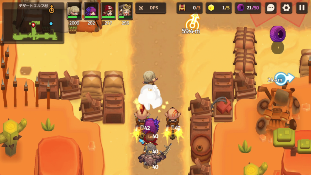 ガデテルワールド4-2の画像20