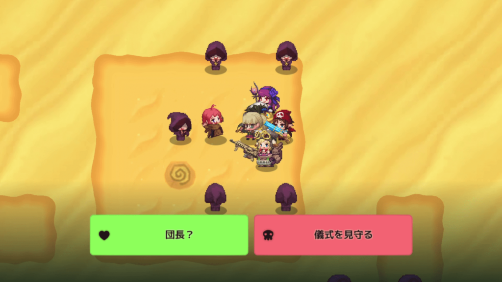 ガデテルワールド4-2の画像31