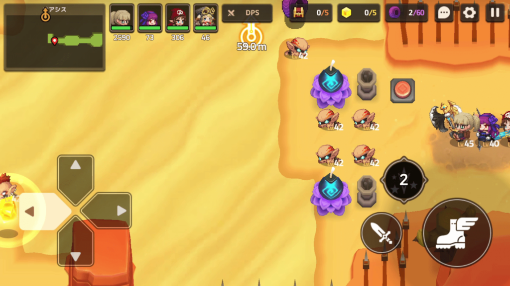 ガデテルワールド4-3の画像4