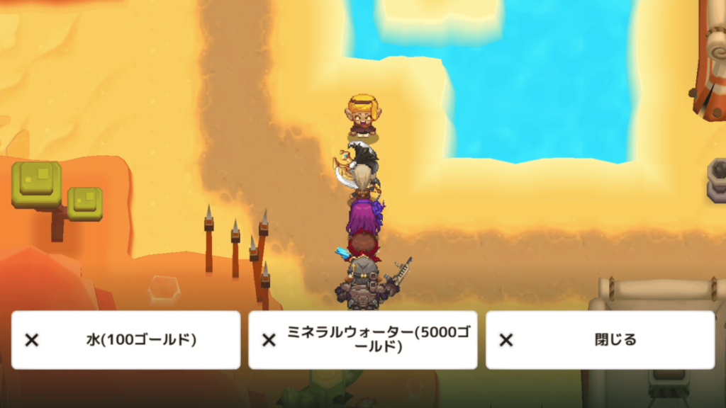 ガデテルワールド4-3の画像21