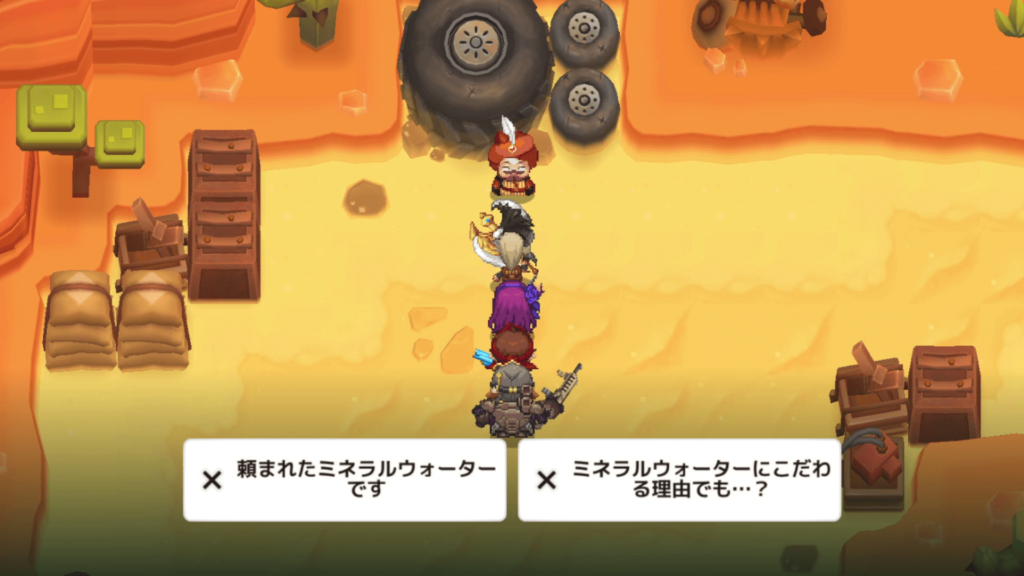 ガデテルワールド4-3の画像22