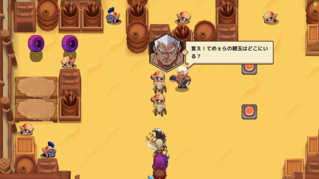 ガデテルワールド4-3の画像24