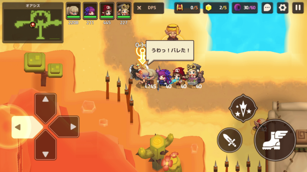 ガデテルワールド4-3の画像27