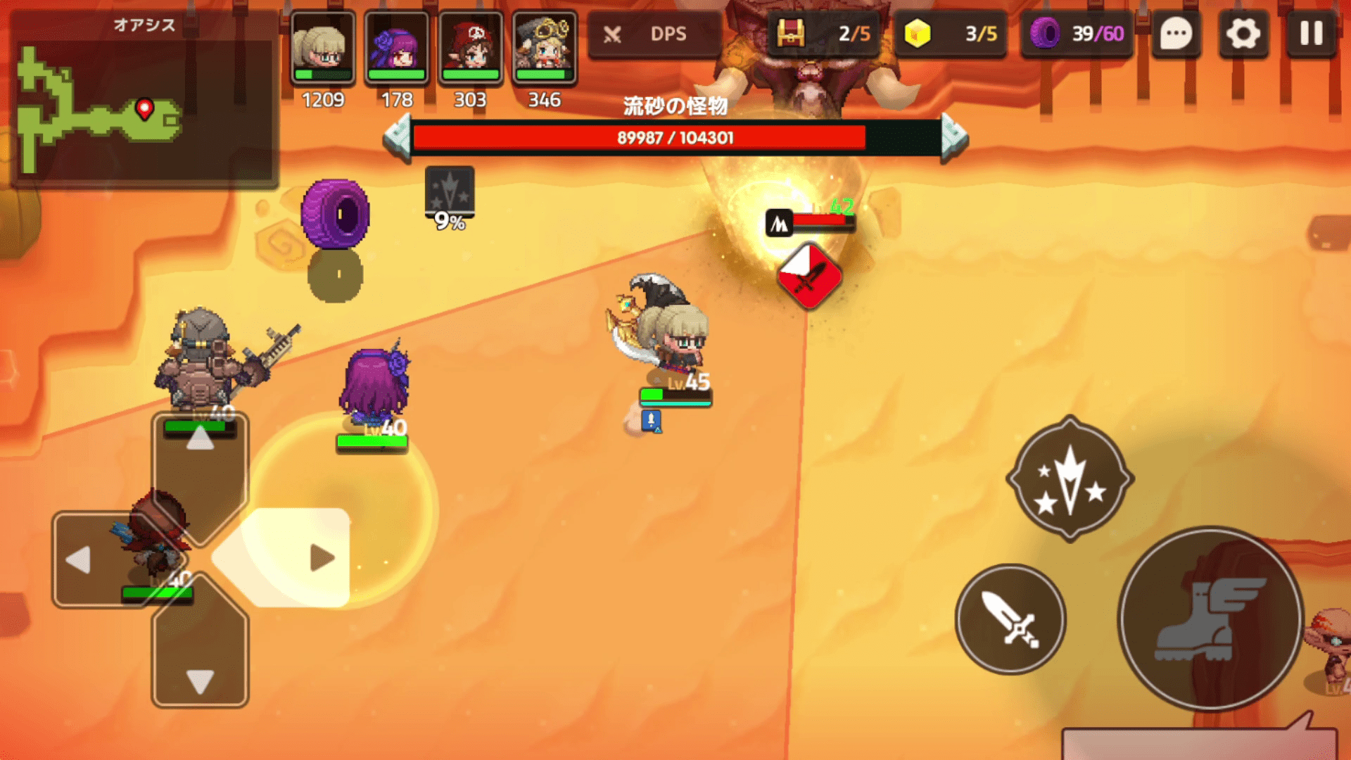 ガデテルワールド4-3の画像33