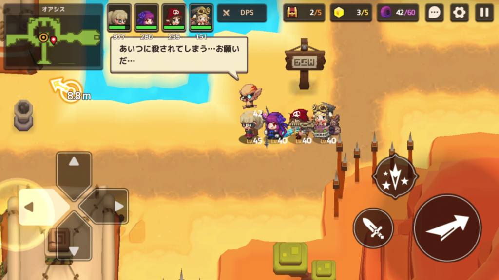 ガデテルワールド4-3の画像40