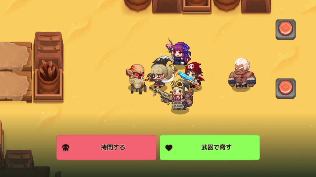 ガデテルワールド4-3の画像41