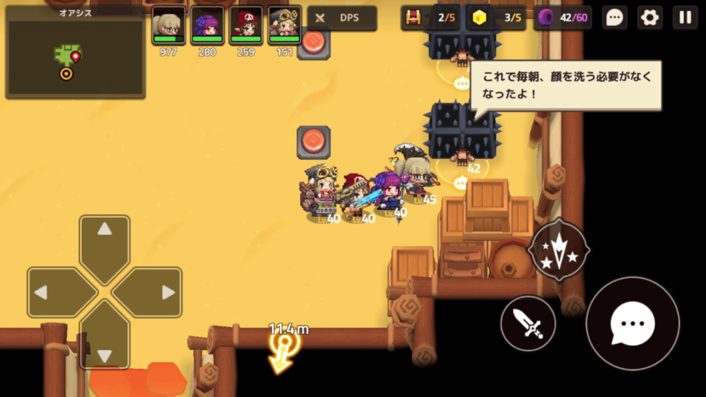 ガデテルワールド4-3の画像44