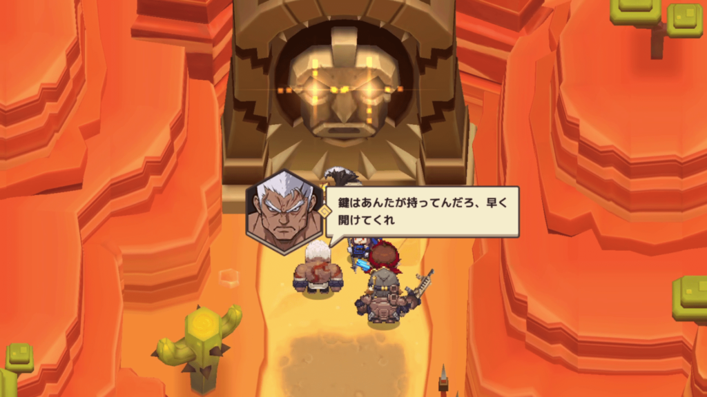 ガデテルワールド4-3の画像45