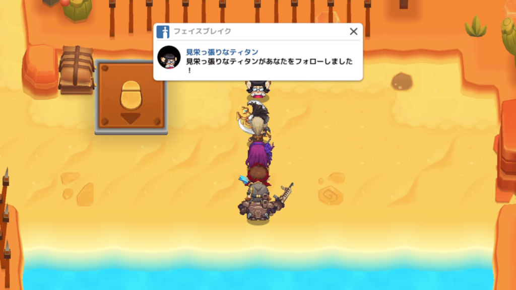 ガデテルワールド4-3の画像48