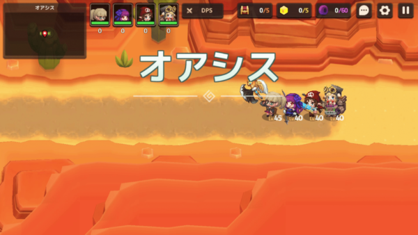 【ガーディアンテイルズ（ガデテル）】ワールド4-3「オアシス」｜ボスの解説や隠しアイテムの情報も【攻略】