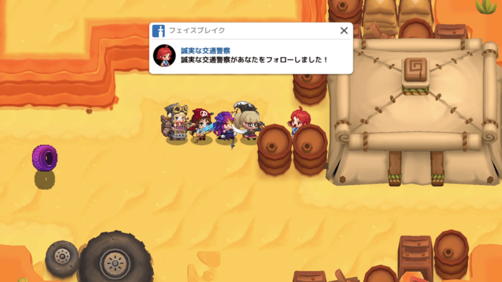 ガデテルワールド4-4の画像2