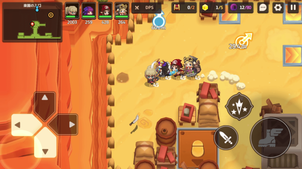 ガデテルワールド4-4の画像11