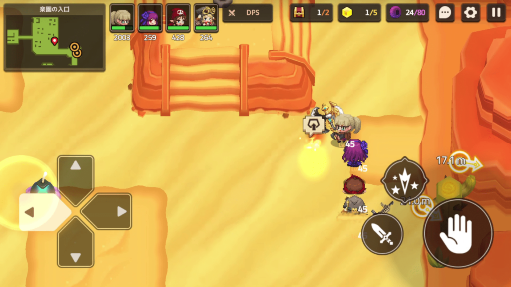 ガデテルワールド4-4の画像14