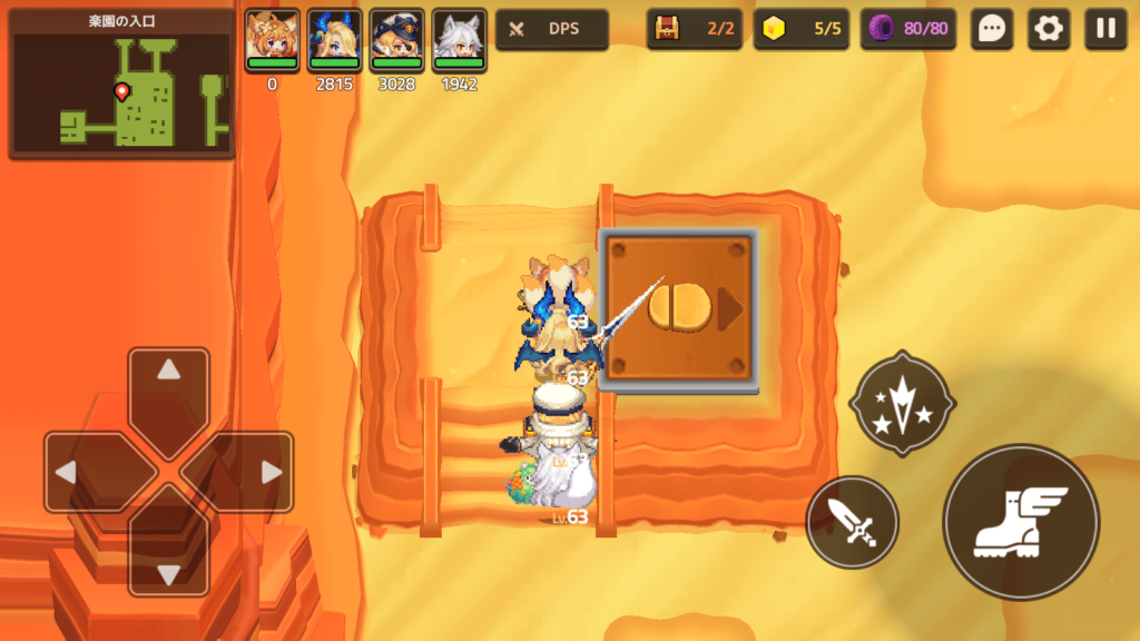 ガデテルワールド4-4の画像15