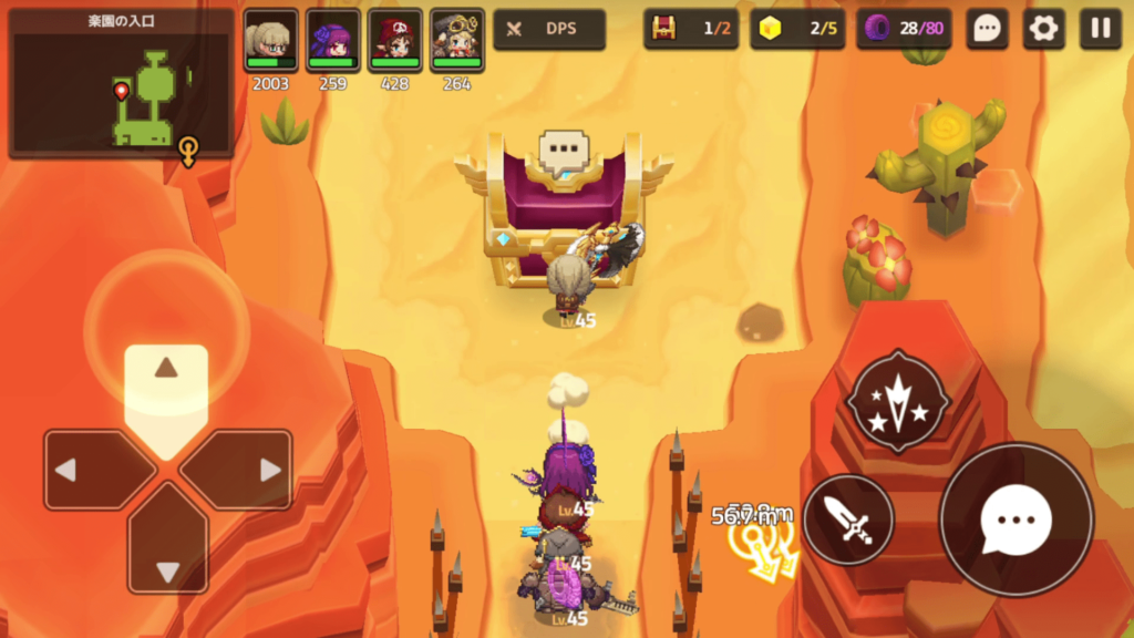 ガデテルワールド4-4の画像16