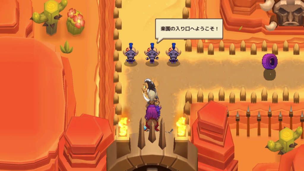 ガデテルワールド4-4の画像22